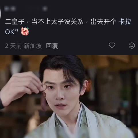 庆余年/张若昀/陈道明/张昊唯/刘端端