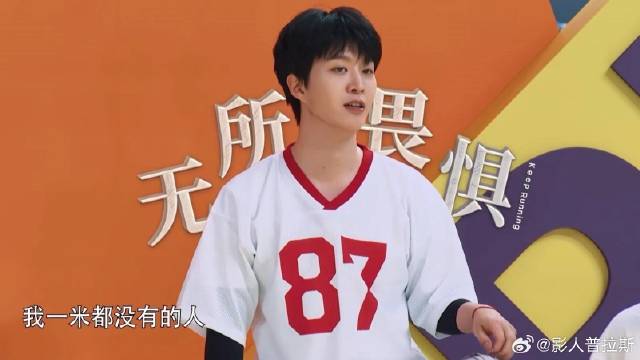 王鹤棣要跟范丞丞刚一下 谁料范丞丞连成绩都没有，没上榜被姚译添无情嘲笑