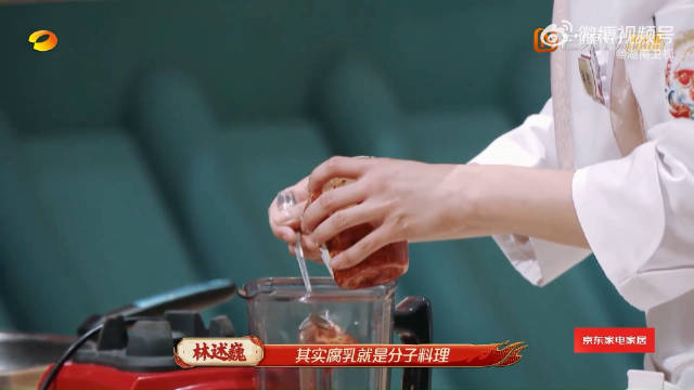 北纬三十度发酵带，家乡美食大赛周日揭晓冷知识