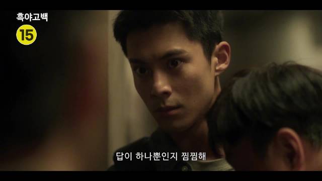 演员任敏 主演的《黑夜告白》将于8月17日起在韩国MOA播出