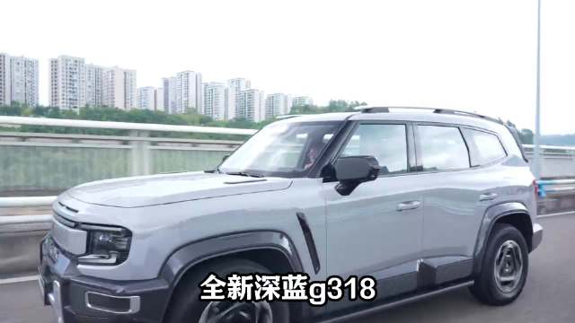 全新深蓝G318搭载华为乾坤智驾，15万级方盒子SUV