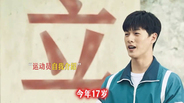 郑恺：坏了，冲我来的 李晨 | 郑凯 | 李昀锐