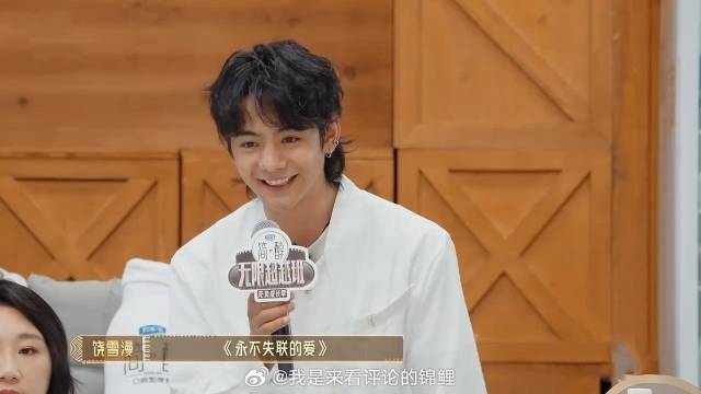 全场的专业演员，谁料只有丁真，被饶雪漫张萌抢着要！