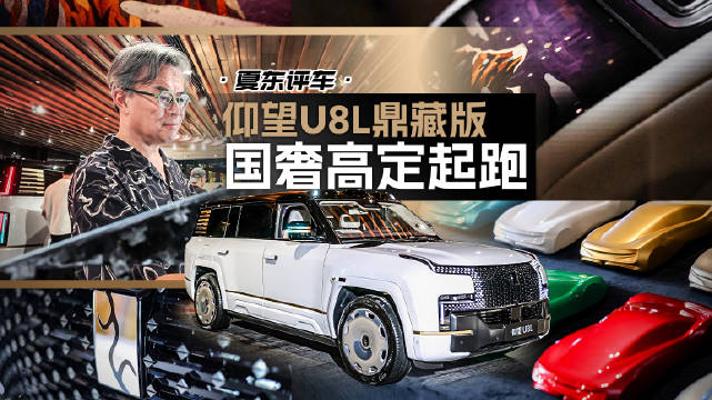 刚开始，后面会越来越多跟进，比如尊界，也很适合定制