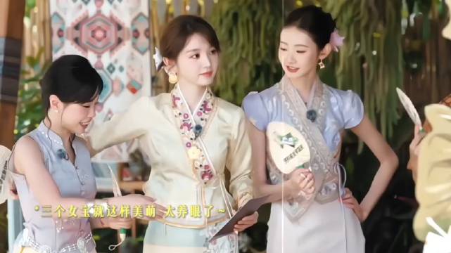 田曦薇张艺凡万妮达同框，服装细节养眼
