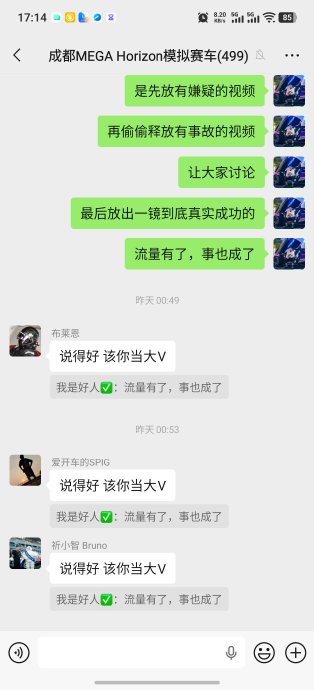 岚图追光s001值得买吗