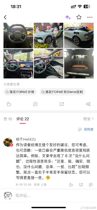 车路协同现状