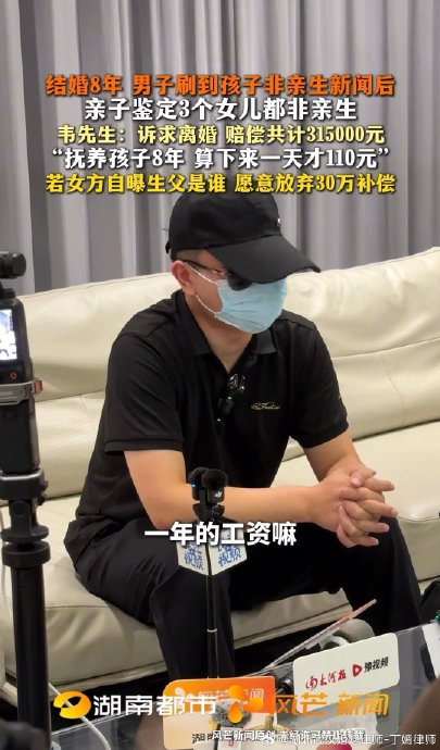 欺诈性抚养如何认定和赔偿? 欺诈性抚养如何认定和赔偿?