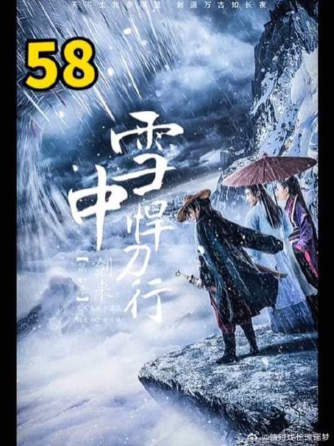 曹长卿报国寺欲杀徐凤年，李淳罡一招两袖青蛇救场
