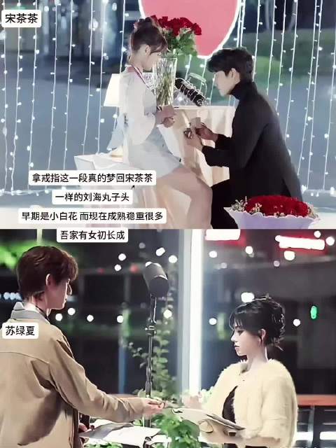 早期是小白花 而现在成熟稳重很多 吾家有女初长成