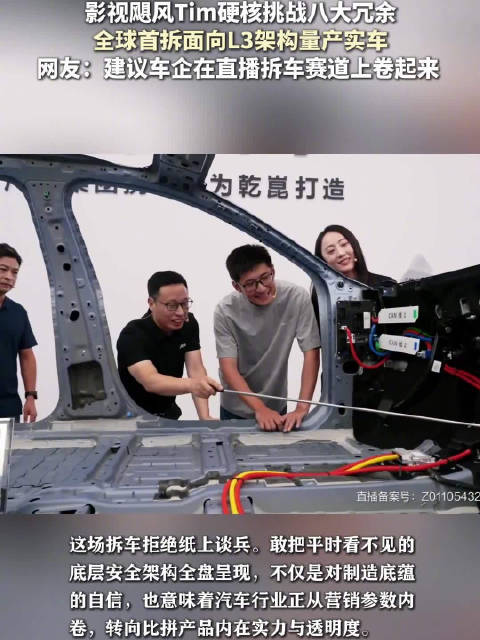 车市内卷早已不局限于屏幕、续航这些表面配置