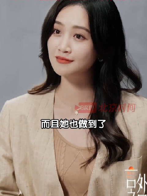 蓝盈莹反问为何嘲笑有梦想的人