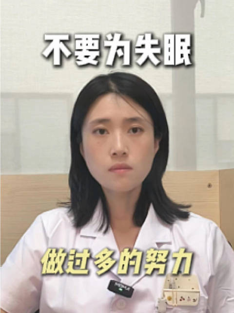 听劝，不要强迫自己睡觉，这3个方式更好睡