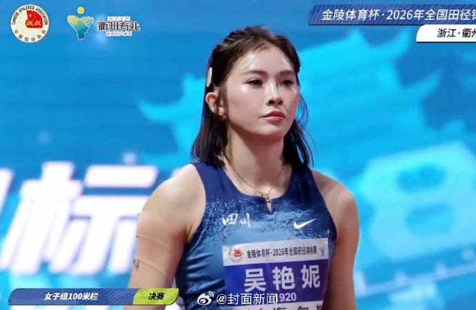 吴艳妮全锦赛达成六冠王后,下一个目标是什么? 吴艳妮全锦赛达成六冠王后,下一个目标是什么?
