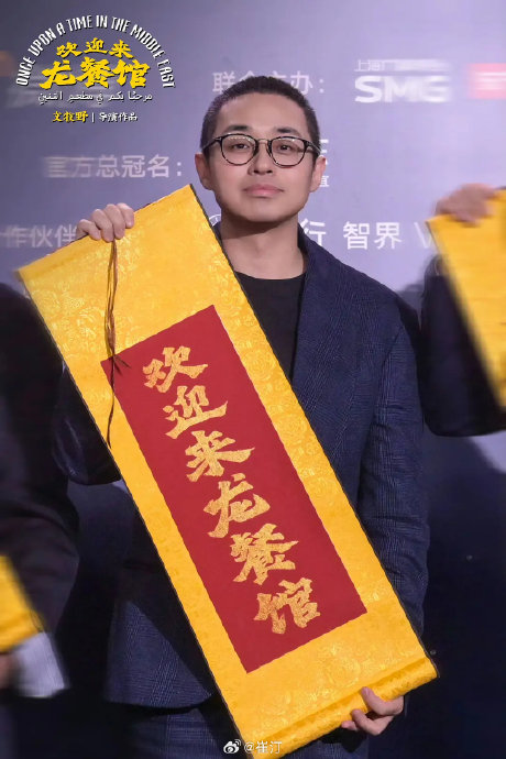介绍一下文牧野导演的其他作品