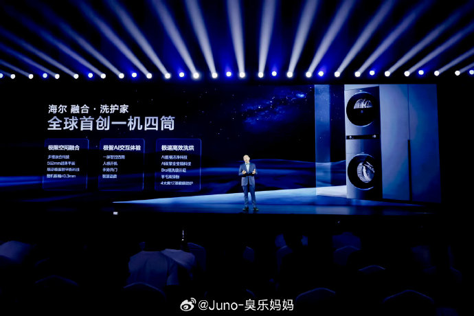 洗衣机全自动 洗衣机全自动