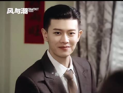 任嘉伦新剧《风与潮》战火中抢回储户账簿，信义重于性命