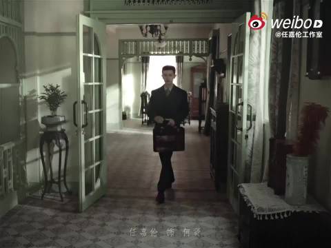 任嘉伦主演电视剧风与潮，演绎何贤故事