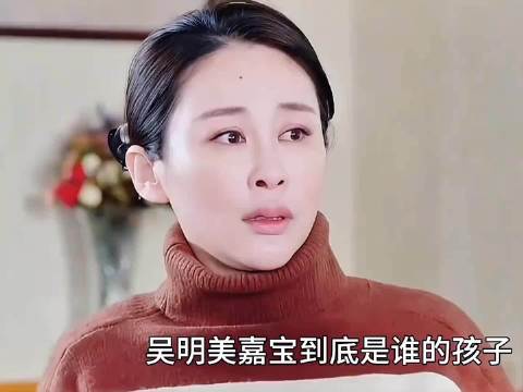 八年婚姻三孩均非亲生，妻子称将独立抚养