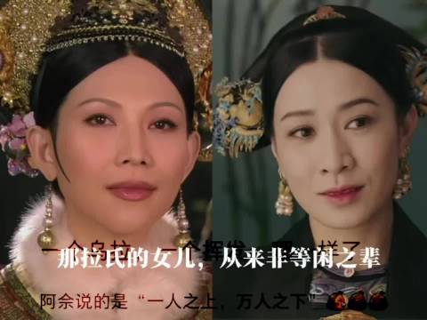 Tvb从不养闲人｜佘诗曼 蔡少芬 甄嬛传 延禧攻略