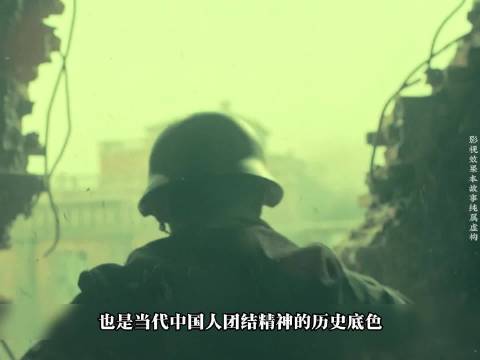 陈树生身绑手榴弹纵身一跃，一句孩儿不孝尽显血性