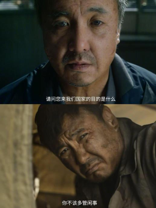沈腾的老年妆造型为何引发观众集体破防? 沈腾的老年妆造型为何引发观众集体破防?