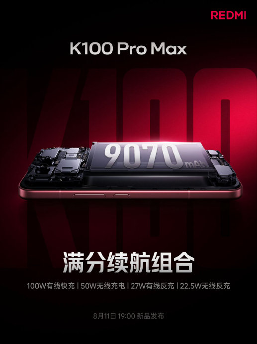 长续航5G手机推荐哪款 长续航5G手机推荐哪款