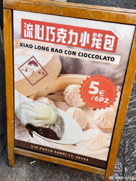 意大利年轻人接受菠萝披萨吗？