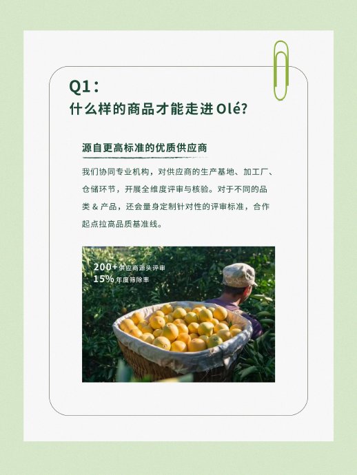 生鲜超市的打折商品质量有保障吗? 生鲜超市的打折商品质量有保障吗?