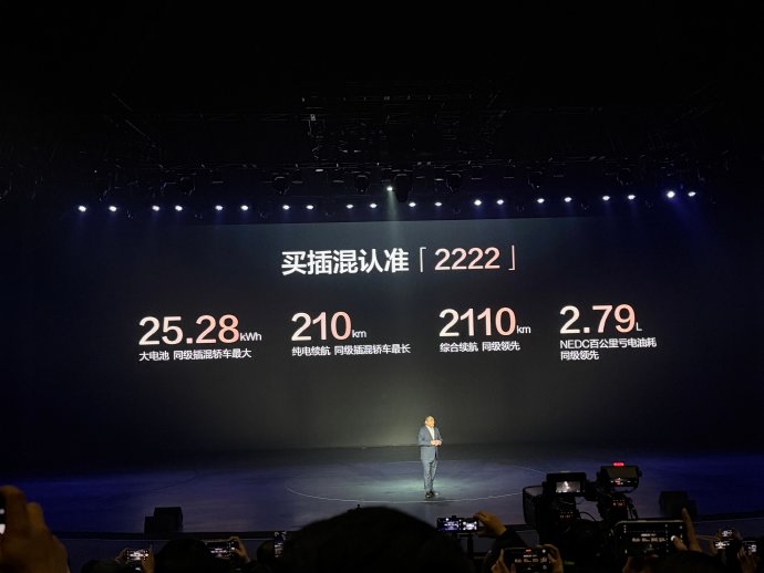 秦l dm-i2026新款