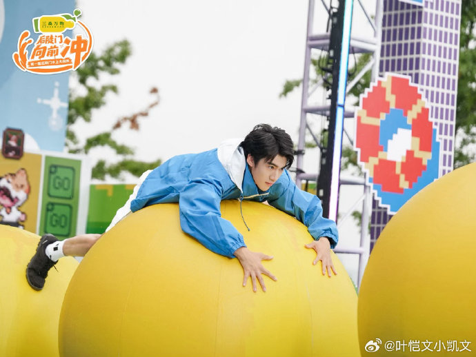 叶恺文雨中3分32秒登顶《后陡门向前冲》