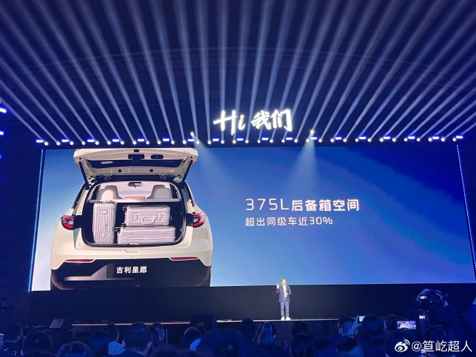 吉利星愿2026款电池的安全性如何？