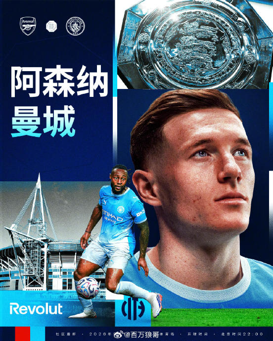 曼城新帅马雷斯卡首秀0-3惨败阿森纳的原因是什么? 曼城新帅马雷斯卡首秀0-3惨败阿森纳的原因是什么?
