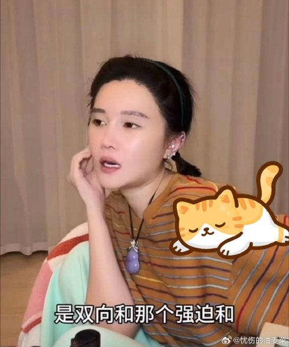 赵本山女儿球球自曝患三种心理疾病，丈夫暖心举动曝光