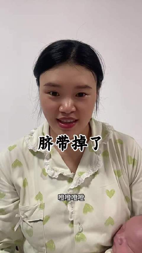 新生儿脐带脱落第十二天，崭新旅程启程