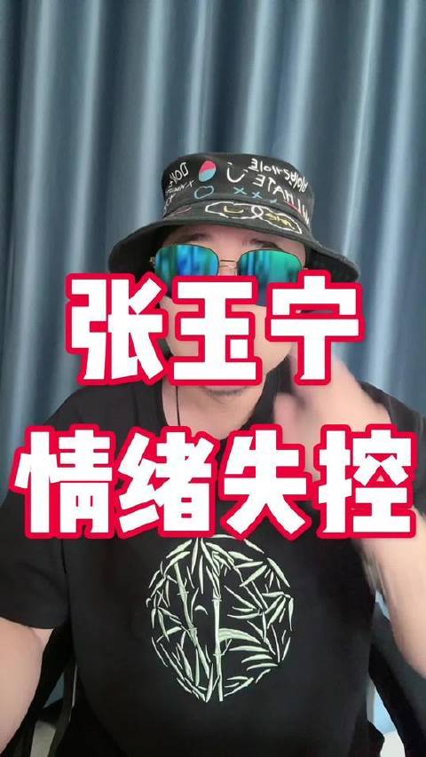 张玉宁情绪爆发，与主教练塞蒂恩及队友达万发生激烈冲突
