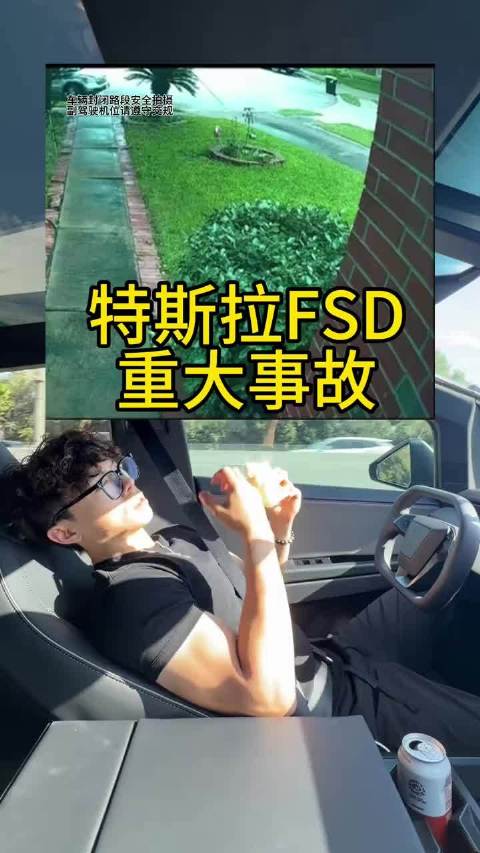 特斯拉自动驾驶在美国再爆事故