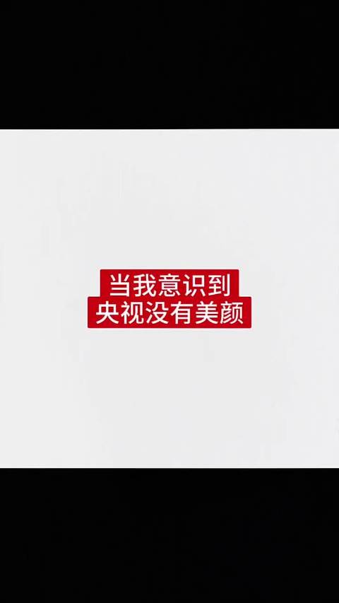 谭松韵丨赵露思丨孟子义丨赵今麦丨章若楠丨杨紫