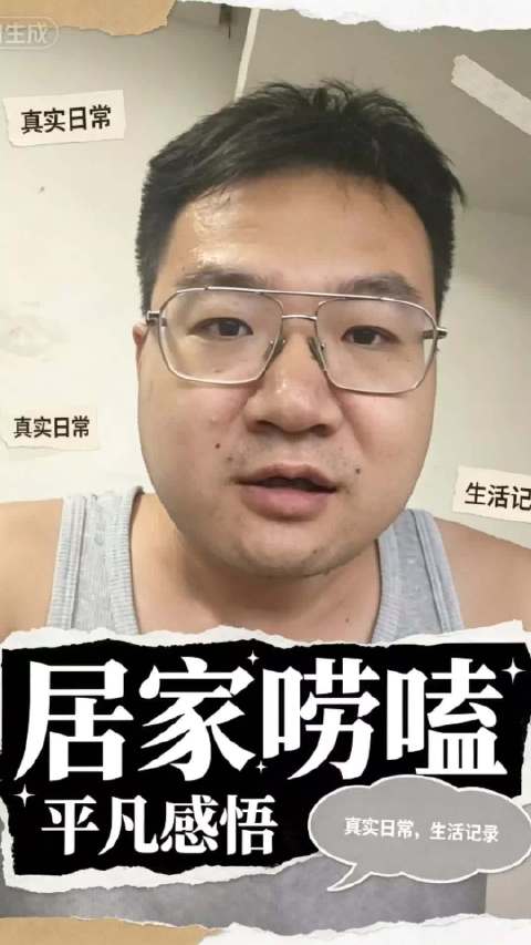 解读西甲，桑坦德竞技vs比利亚雷亚尔