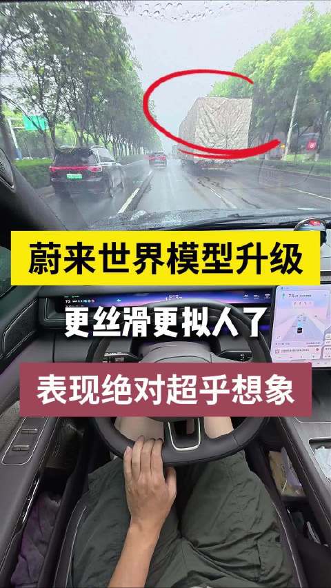 这波智驾表现还有谁？太刺激了！
