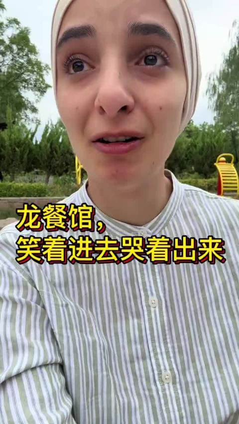 这位在华巴勒斯坦博主谈《欢迎来到龙餐馆》观后感：反战内核很戳人…
