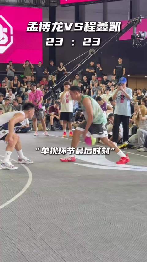 孟博龙李瑞战胜恶鼠程鑫凯