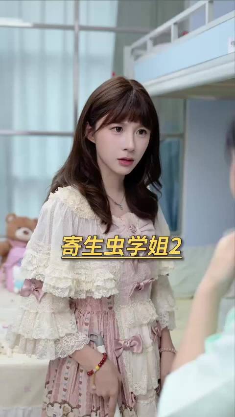 不停索取很少回馈，班里那个寄生虫学姐谁懂