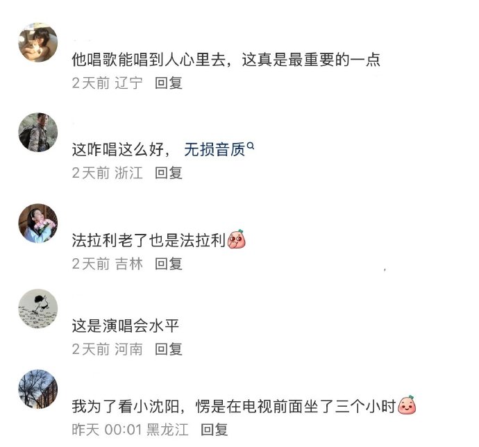 小沈阳初舞台为什么选《我只是个传说》? 小沈阳初舞台为什么选《我只是个传说》?