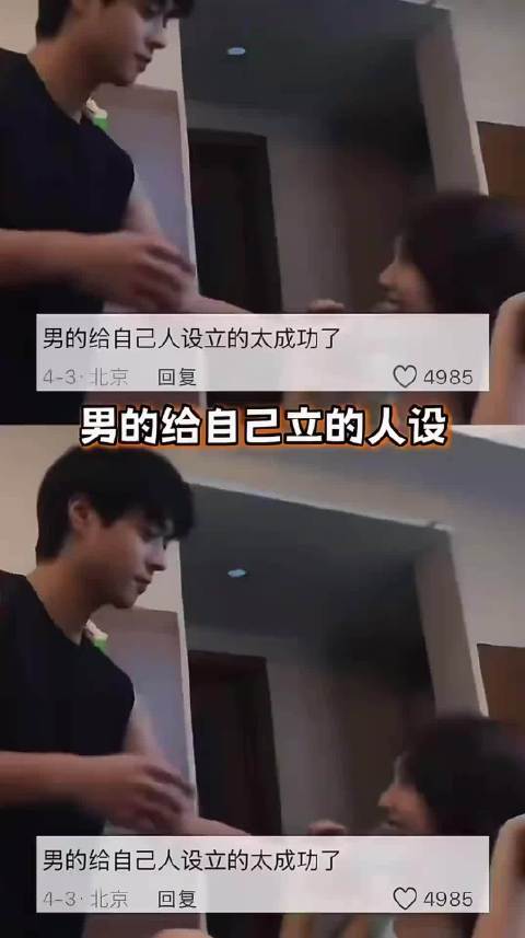 可恶的敌人竟然假扮男朋友，潜伏在我身边！