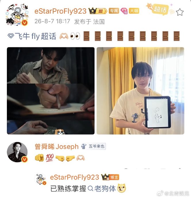九门老狗体网络梗是怎么火起来的？