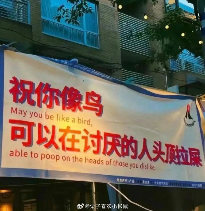 胖女生对瘦女生的恶意通常有哪些表现？