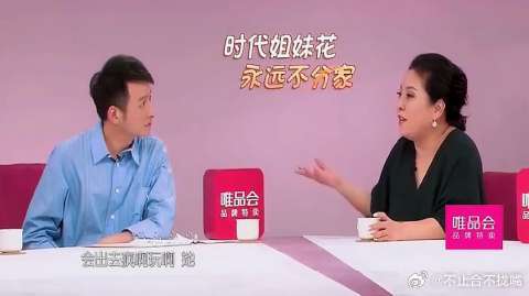 我家小两口：婆婆向太曝郭碧婷习惯，一瞬间突然变得好温柔起来了