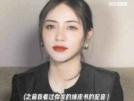 沉溺此刻！声线太撩了！
