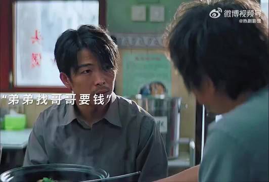 把房子卖了再给你整把来福，我们两兄弟做大做强